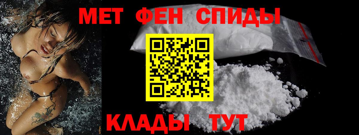 АМФЕТАМИН Розовый  АМФ  Волхов  Вход с VPN 