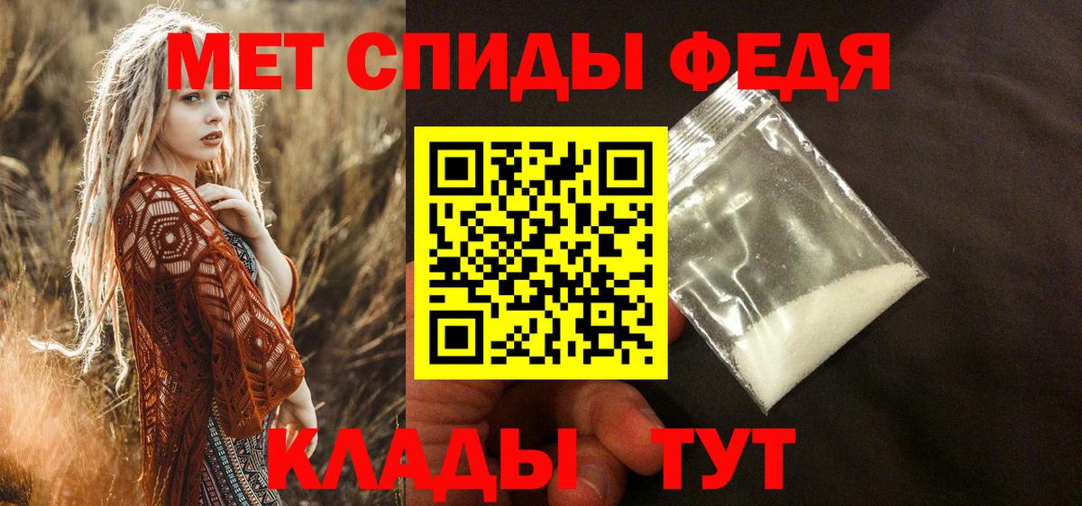 Amphetamine 98% Волхов