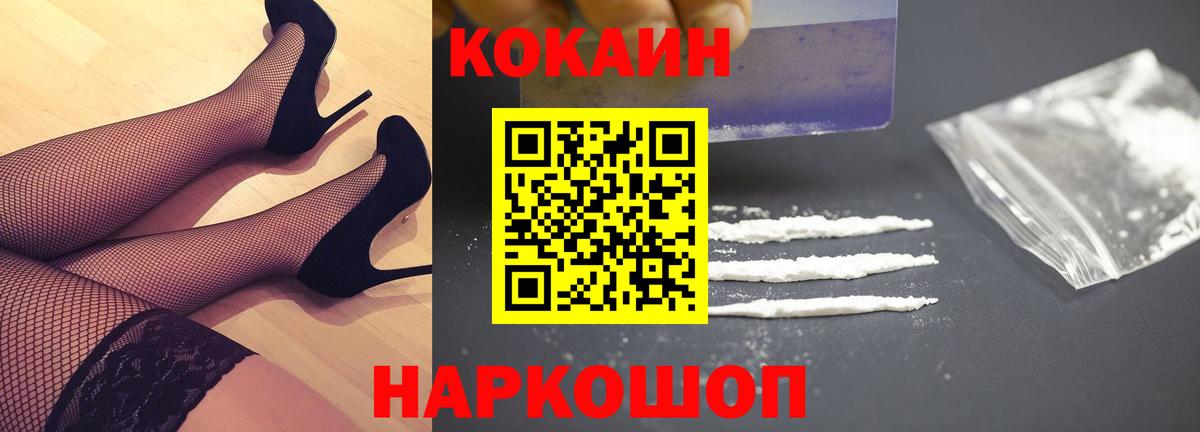 Марихуана Волхов