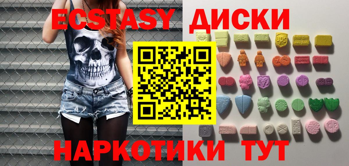 Экстази Philipp Plein  Экстази диски  купить  сайты  Вход с VPN  Волхов  Экстази 