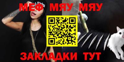 молекула духа Ангарск
