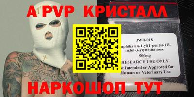 синтетический гашиш Анжеро-Судженск