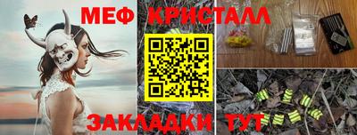 молекула духа Ангарск