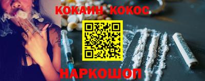 молекула духа Ангарск