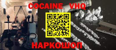 синтетический гашиш Анжеро-Судженск