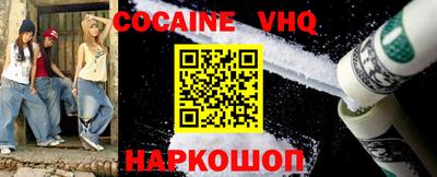 молекула духа Ангарск