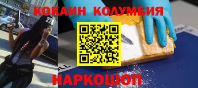 синтетический гашиш Анжеро-Судженск