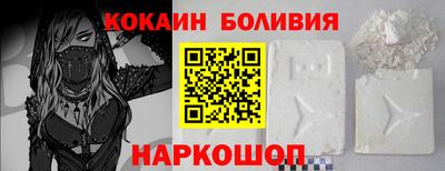 молекула духа Ангарск