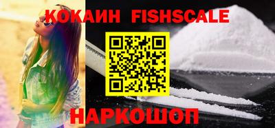 молекула духа Ангарск