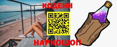 молекула духа Ангарск