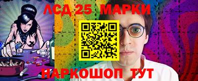 синтетический гашиш Анжеро-Судженск