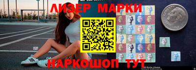 синтетический гашиш Анжеро-Судженск