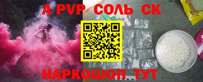 мефедрон Анапа