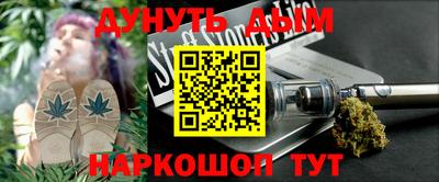 молекула духа Ангарск
