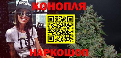 молекула духа Ангарск