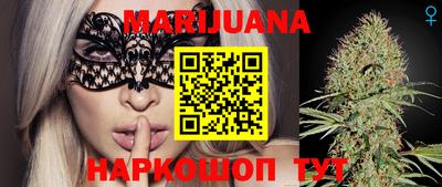 молекула духа Ангарск