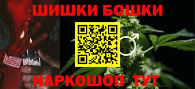 мефедрон Анапа
