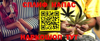 синтетический гашиш Анжеро-Судженск