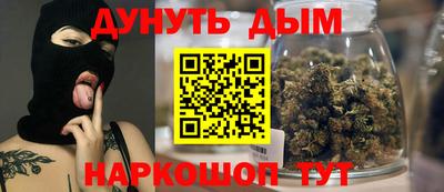 молекула духа Ангарск