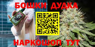 синтетический гашиш Анжеро-Судженск