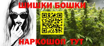 синтетический гашиш Анжеро-Судженск