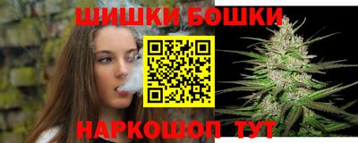 мефедрон Анапа
