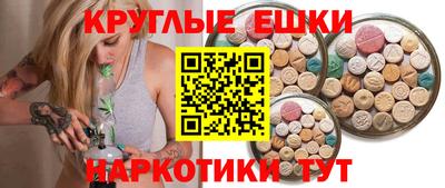 синтетический гашиш Анжеро-Судженск