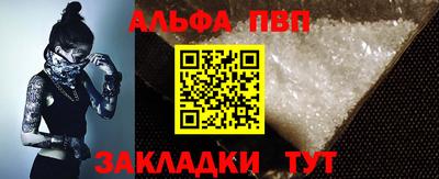 синтетический гашиш Анжеро-Судженск