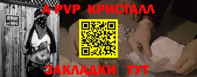 мефедрон Анапа