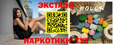 синтетический гашиш Анжеро-Судженск