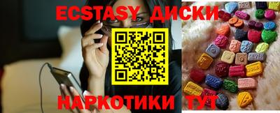 мефедрон Анапа