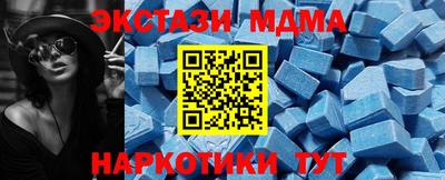 синтетический гашиш Анжеро-Судженск