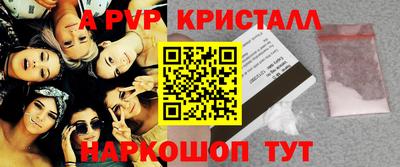 молекула духа Ангарск