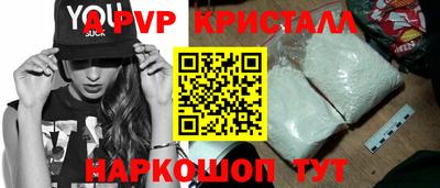 мефедрон Анапа