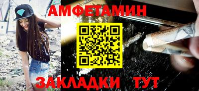 мефедрон Анапа