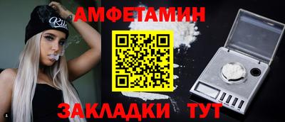 синтетический гашиш Анжеро-Судженск