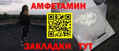 молекула духа Ангарск