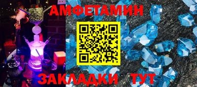 мефедрон Анапа
