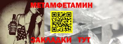 мефедрон Анапа