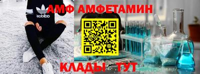 синтетический гашиш Анжеро-Судженск