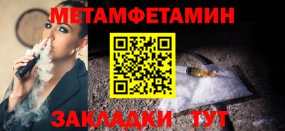 синтетический гашиш Анжеро-Судженск