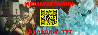 мефедрон Анапа