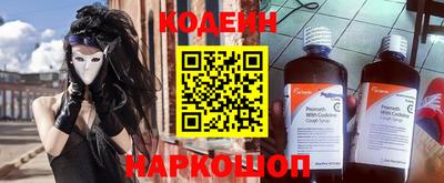 молекула духа Ангарск