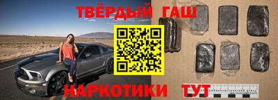 молекула духа Ангарск
