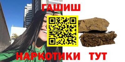 мефедрон Анапа