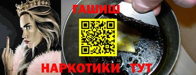 молекула духа Ангарск