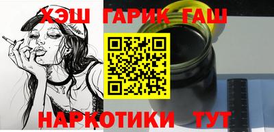 молекула духа Ангарск