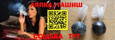 мефедрон Анапа