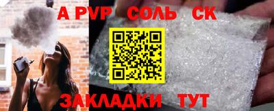 мефедрон Анапа