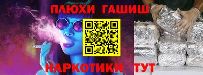 мефедрон Анапа